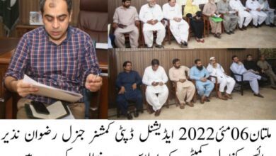 Photo of ضلع بھر میں پرائس کنٹرول مہم بھرپور انداز میں جاری