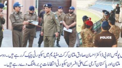 Photo of ایڈیشنل انسپکٹر جنرل پولیس کا ملتان سٹیڈیم اور ہوٹلز کا دورہ