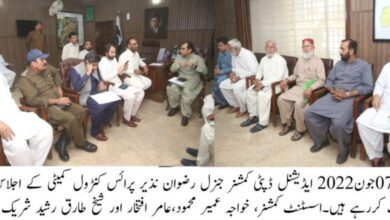 Photo of آٹے اور گھی کی قمیتوں کی ذخیرہ اندوزی کیخلاف کریک ڈاؤن کا فیصلہ