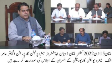 Photo of کمشنر ملتان ایڈمنسٹریٹر میٹرو پولیٹن کارپوریشن بن گئے