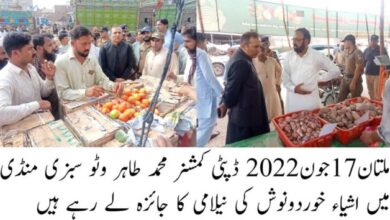 Photo of مہنگائی کی لہر میں شہریوں کو ریلیف دینے کا فیصلہ