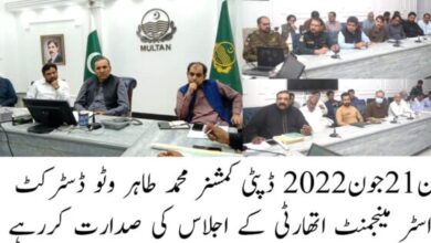 Photo of سیلاب اور شدید بارشوں کے سلسلے میں ایمرجنسی پلان جاری