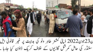 Photo of غیر قانونی ایل پی جی سلینڈر کی حامل کمرشل گاڑیوں کیخلاف کریک ڈاؤن