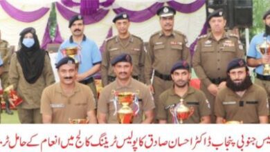 Photo of پولیس ٹریننگ کالج ملتان میں کوئز کمپی ٹیشن کا انعقاد