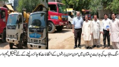 Photo of واسا ہائی الرٹ کی پالیسی پر عمل پیرا ہے : ایم ڈی قیصر رضا