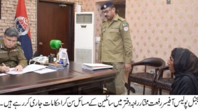 Photo of عوام کی خدمت اور حفاظت پولیس کا بنیادی فرض ہے۔  رفعت مختار راجہ