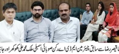 Photo of مالی سال 23-2022  کے بجٹ میں واسا ملتان کیلئے 5 نئے منصوبےشامل