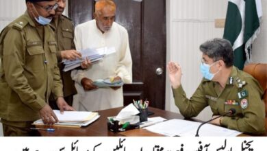 Photo of فوری انصاف کی فراہمی پولیس کے فرائض میں شامل ہے۔ رفعت مختار راجہ