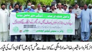 Photo of ایم ڈی واسا ڈینگی سے بچاؤ کےلئے میدان میں اتر آئے