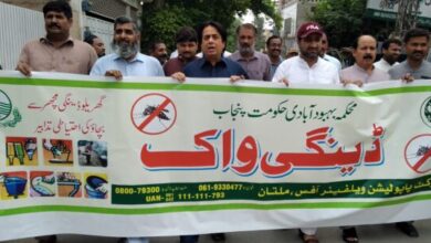 Photo of ڈسٹرکٹ پاپولیشن ویلفیئر آفس ملتان  میں ڈینگی مچھر سے پھیلنے والی بیماریوں سے بچاؤ کیلئے آگاہی واک