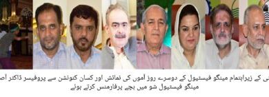 Photo of ملتان : مینگو فیسٹول جاری ، دوسرے روز بھی شہریوں کا جم غفیر