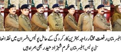 Photo of ملتان ریجن : وہاڑی،خانیوال،اور لودھراں کے بہترین کارکردگی کے حامل پولیس افسران کےلئے نقد انعام