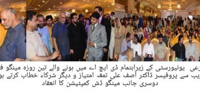 Photo of مینگو فیسٹول کا اختتام : آخری روز عوام کا رش، ڈشز کے مقابلے