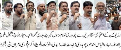 Photo of ہائیڈرو یونین کا مطالبات کےلئے احتجاج