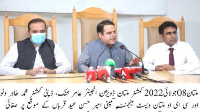 Photo of حکومت پنجاب کا تمام  ویسٹ مینجمنٹ کمپنیوں کی کارکردگی پر فوکس ہوگا : کمشنر ملتان