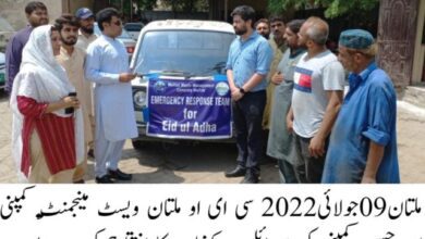 Photo of ملتان ویسٹ مینجمنـٹ کمپنی کی موبائل ورکشاپ کا افتتاح