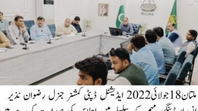 Photo of ڈینگی لاروا کی افزائش روکنے کیلئے سخت سکریننگ کا عمل شروع