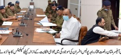 Photo of بروقت انصاف کی فراہمی میں تاخیری حربے، انصاف کی عدم فراہمی ناقابلِ برداشت ہے۔ رفعت مختار راجہ