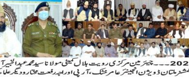 Photo of ملتان میں ڈویژنل سطح پر اتحاد بین المسلمین کمیٹی کا اجلاس