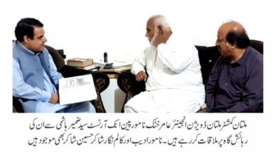 Photo of پین انک آرٹسٹ سید ضمیر ہاشمی کےلئے بڑا اعلان