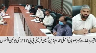 Photo of بوسیدہ پائپ لائنوں کو فوری طور پر تبدیل کیا جائے : زین قریشی