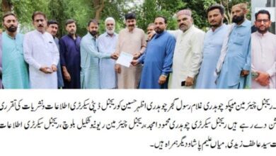 Photo of چوہدری اظہر حسین ریجنل ڈپٹی سیکرٹری اطلاعات و نشریات تعینات