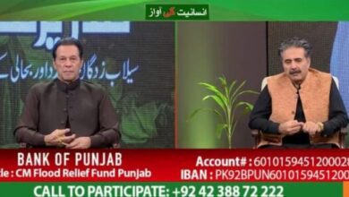 Photo of عمران خان کی ٹیلی تھون مہم ،چند منٹس میں 50 کروڑ روپے جمع