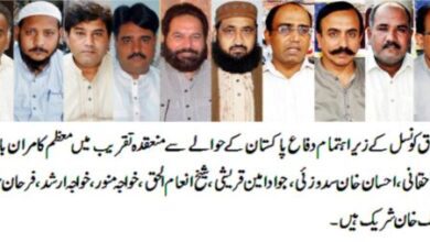 Photo of 1965کی طرح یہ وقت بھی فوج کے ساتھ کھڑا ہونے کا ہے : شہری حقوق کونسل جنوبی پنجاب