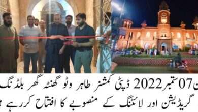 Photo of صدیوں پرانی تہذیب کو اجاگر کرنے کیلئے دلکش ملتان کا منصوبہ شروع