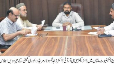 Photo of فارمرز ایڈوائزری کمیٹی: پاکستان سنٹرل کاٹن کمیٹی ملتان کا تیرواں اجلاس:30 ستمبر تک کی سفارشات جاری