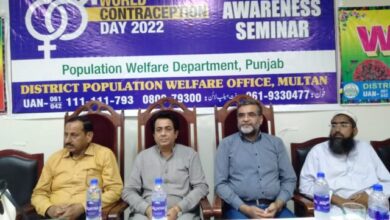 Photo of ڈسٹرکٹ پاپولیشن ویلفیئر آفس ملتان کے زیر اہتمام ورلڈ کنٹراسیپشن ڈے کے حوالے سے تقریب