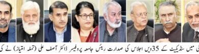 Photo of زرعی یونیورسٹی کا 35واں سینڈیکٹ اجلاس