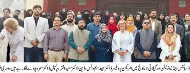 Photo of جامعہ زکریا : شعبہ ہیومن نیوٹریشن کے زیراہتمام انٹرنیشنل سیمینار کا انعقاد