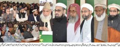 Photo of جامعہ زکریا : سیمینار اتحاد بین المسلمین اور عہد حاضر کے تقاضے کا انعقاد