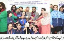 Photo of انٹر یونیورسٹیز ویمن اسکواش ٹورنامنٹ لمز یونیورسٹی لاہور نے جیت لیا