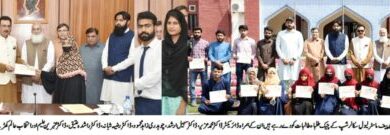 Photo of زکریا یونیورسٹی کے طلباء کےلئے خوشخبری