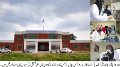 Photo of ورچوئل یونیورسٹی آف پاکستان کالا شاہ کاکو کیمپس کا باقاعدہ آغاز