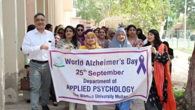 Photo of ویمن یونیورسٹی ملتان : دماغی امراض ڈیمینشیا اور الزائیمر بارے سیمینار کا انعقاد