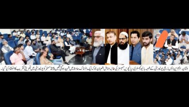 Photo of زرعی یونیورسٹی میں مناہل میموریل ڈے منانے کا فیصلہ