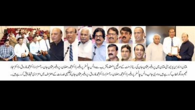 Photo of عثمان جان ریٹائر ہوگئے