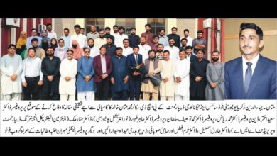 Photo of پی ایچ ڈی اسکالر محمد عثمان خالد کا تحقیقی مقالہ کا دفاع