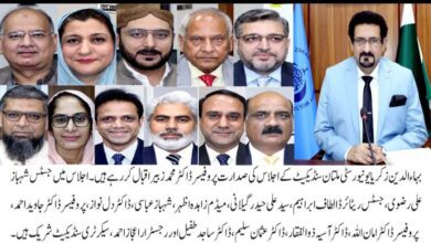 Photo of زکریا یونیورسٹی کی سینڈیکیٹ کا اجلاس، سلیکشن بورڈ پر تحفظات، گاڑیاں خریدنے کی کوشش ناکام بنادی گئی