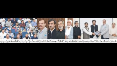 Photo of "جی ایم او مکئی : جدت اور اثرات” کے موضوع پر ایک روزہ سیمینار