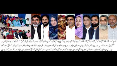 Photo of غذائی تحقیق کے نتائج اور نسخہ جات کی کتاب پر مشتمل ایک روزہ ورکشاپ کا اہتمام