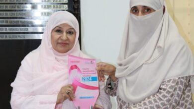 Photo of ویمن یونیورسٹی نے سینے کے کینسر بارے کامیاب آگاہی مہم چلانے پر ’’پنک ربن ‘‘ایوارڈ جیت لیا
