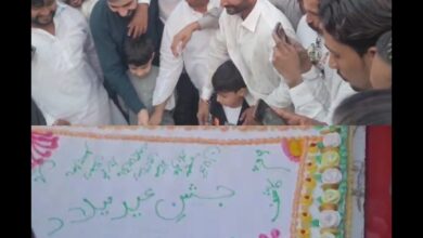 Photo of جشن آمد رسول: رحیم آباد میں کیک کاٹا گیا