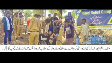Photo of ایم این ایس زرعی یونیورسٹی کا فلڈ ریلیف کیمپ قائم