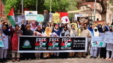 Photo of ویمن یونیورسٹی ملتان میں فلسطین سے اظہار یکجہتی کے لئے واک کا اہتمام