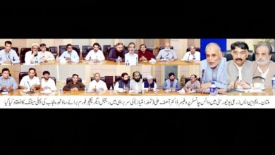 Photo of جامعہ زرعیہ : ریجنل ایگریکلچر فورم برائے ساؤتھ پنجاب کی پہلی میٹنگ کا انعقاد