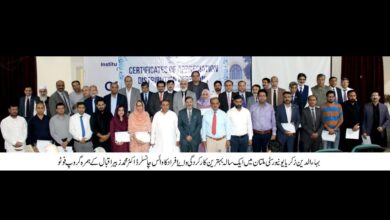 Photo of زکریا یونیورسٹی میں ایک سالہ بہترین کارکردگی دکھانے والے افراد میں تعریفی اسناد تقسیم